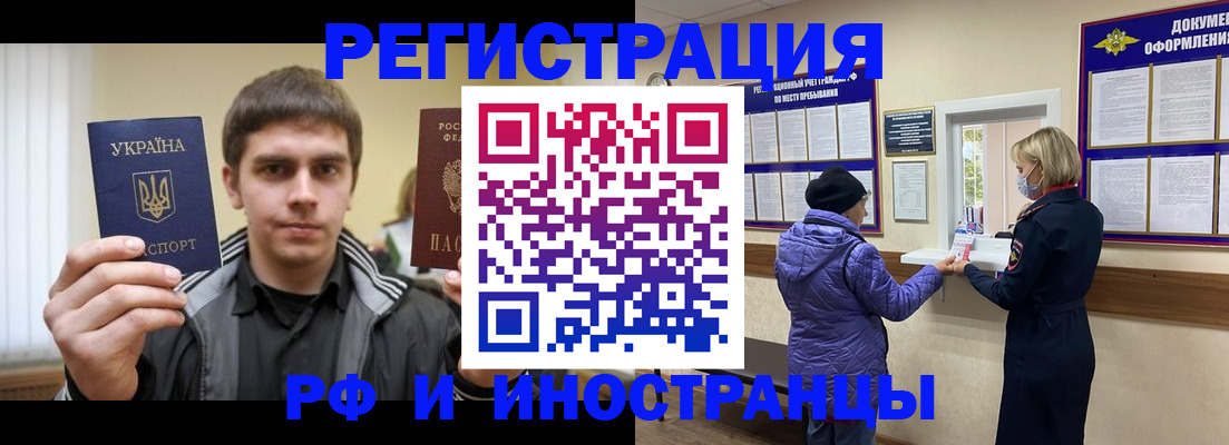 форма 3 в Ейске